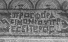 Sussita, Burnt church, inscr. 1, ZPE 214-2020