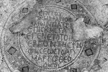 Sussita, Burnt church, inscr. 3, ZPE 214, 2020